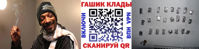 Где продают наркотики Чишмы COCAIN  ГАШИШ 