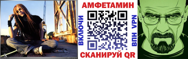 АМФЕТАМИН VHQ Чишмы