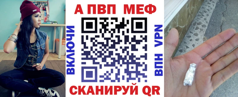 Alpha-PVP Crystall  Чишмы 