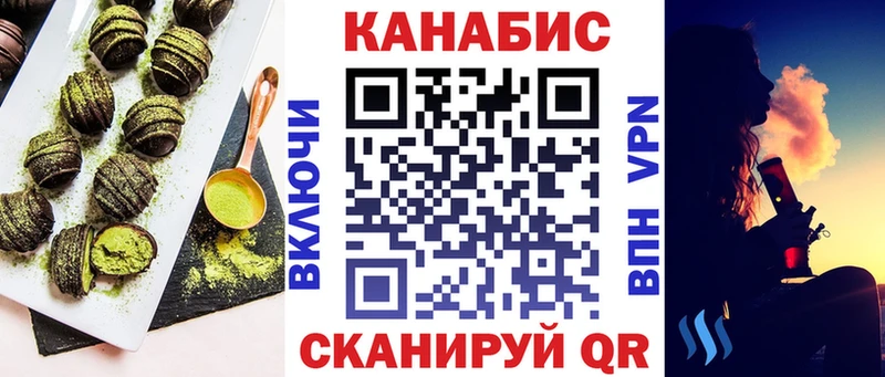 Печенье с ТГК марихуана  дарк нет клад  Чишмы 