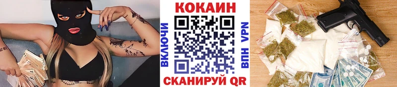 Кокаин Эквадор Чишмы
