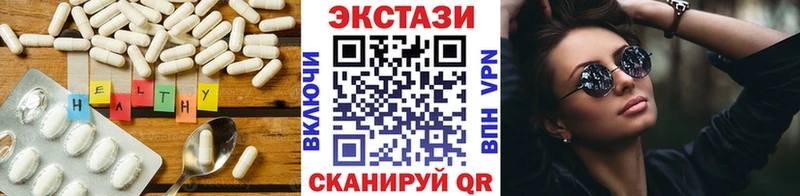 Ecstasy mix Чишмы