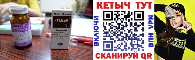 где купить наркотик  ОМГ ОМГ   Кетамин ketamine  Чишмы 