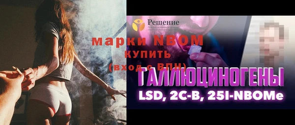 метамфетамин Алексеевка