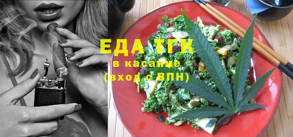 метамфетамин Алексеевка