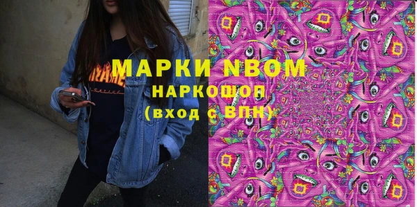 трава Абинск