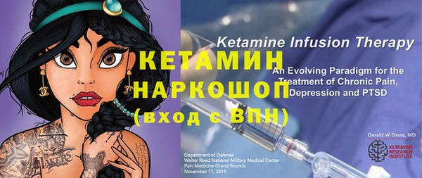 трава Абинск