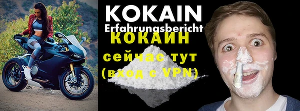 кокаин VHQ Алзамай