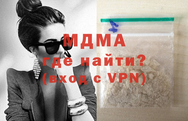 метамфетамин Алексеевка