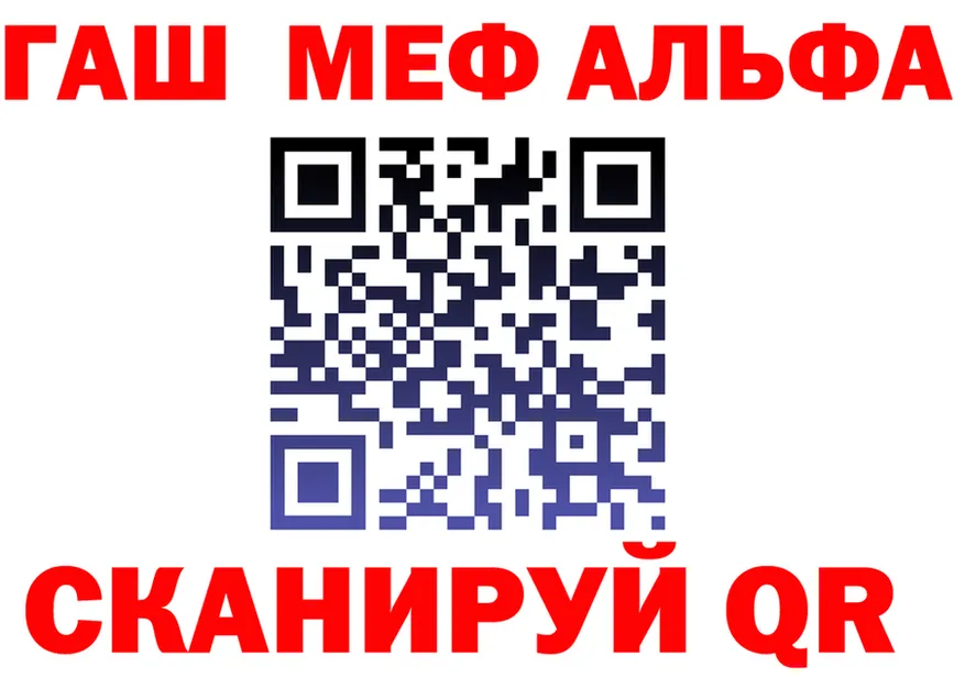 ГАШ убойный как войти это MEGA Чишмы