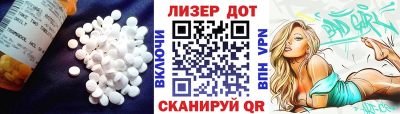 LSD-25 экстази ecstasy  магазин продажи наркотиков  Чишмы 