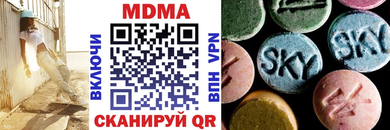 MDMA кристаллы  Чишмы 