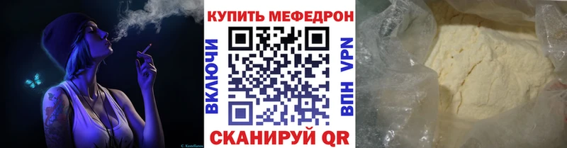 OMG ССЫЛКА Чишмы даркнет наркотические препараты МЕФ кристаллы