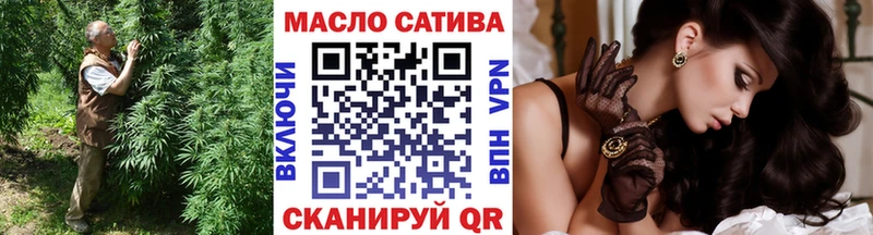 MEGA ТОР  Чишмы  ТГК гашишное масло 